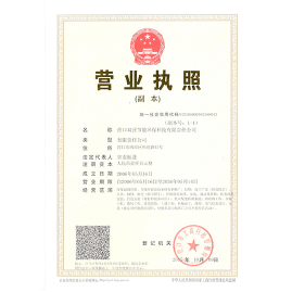 三證合一