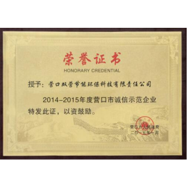 證書(shū)