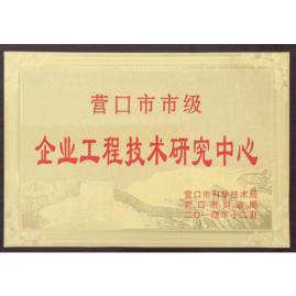 證書(shū)