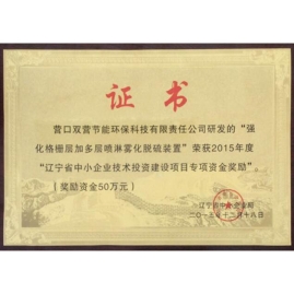 證書(shū)