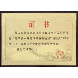 證書(shū)